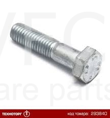 Болт M12LHx50-8,8 DIN931 — Photo 2
