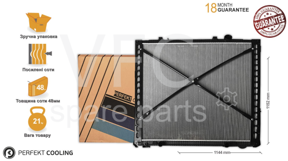 Радіатор з рамою [perfekt cooling] DAF XF, CF E6, — Зображення 2