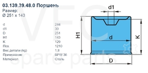 Engine and Transmission — Photo 18