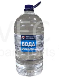 Автохімія — Зображення 5