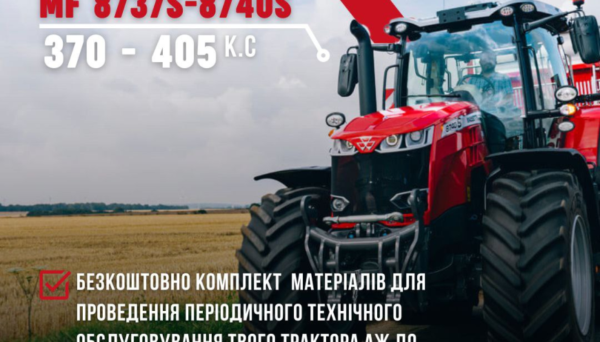 ВФК — Волинська Фондова Компанія — Зображення 29